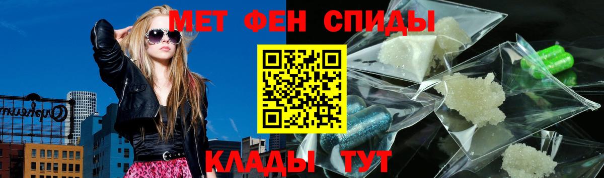 Амфетамин  Вход с VPN  Тихвин  Амфетамин Premium 