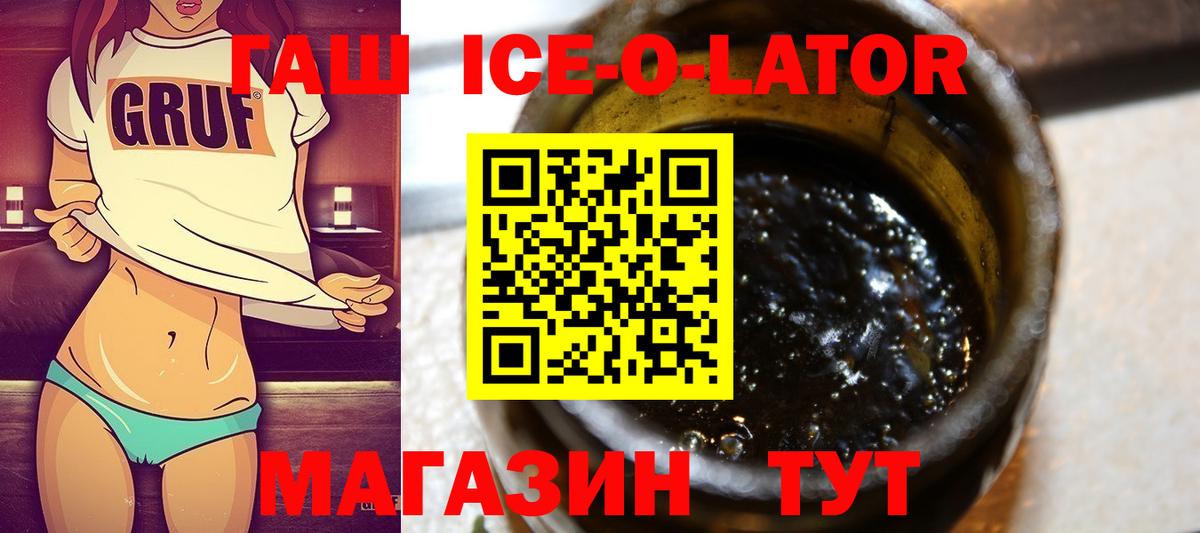 ГАШ индика сатива Тихвин