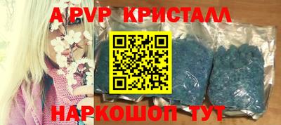 СК Кандалакша