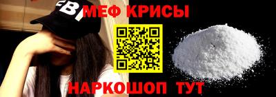 а пвп мука Канаш