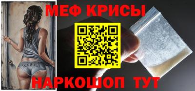 СК Кандалакша