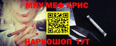 а пвп мука Канаш