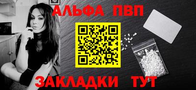 а пвп мука Канаш