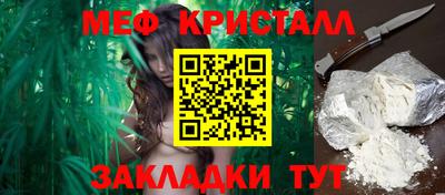 синтетический гашиш Камышлов