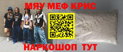 СК Кандалакша