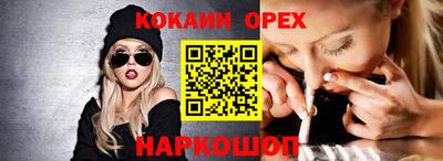 а пвп мука Канаш