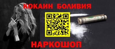 СК Кандалакша