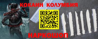синтетический гашиш Камышлов