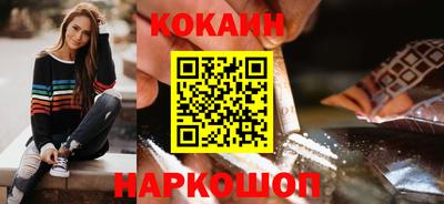 синтетический гашиш Камышлов