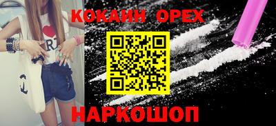 синтетический гашиш Камышлов