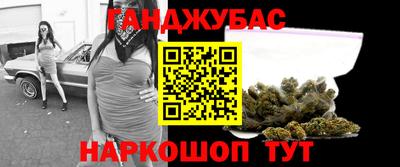 синтетический гашиш Камышлов