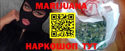 а пвп мука Канаш