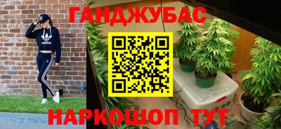 синтетический гашиш Камышлов