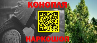синтетический гашиш Камышлов