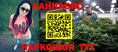 синтетический гашиш Камышлов