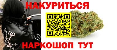 синтетический гашиш Камышлов