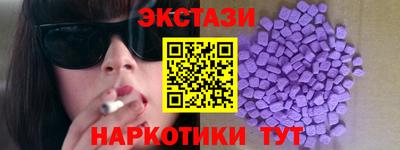 синтетический гашиш Камышлов