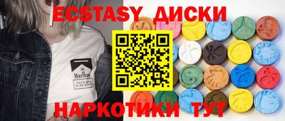 синтетический гашиш Камышлов