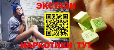 синтетический гашиш Камышлов