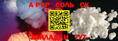 синтетический гашиш Камышлов