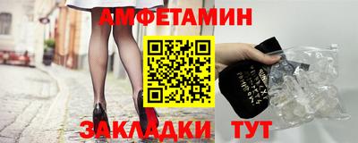 синтетический гашиш Камышлов