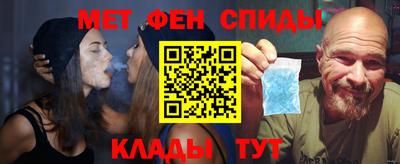 а пвп мука Канаш