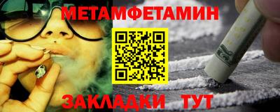 а пвп мука Канаш