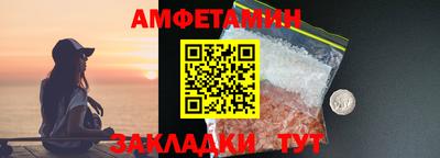 а пвп мука Канаш