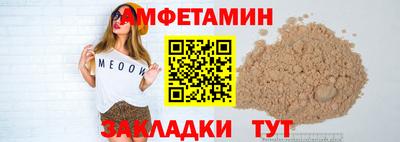 СК Кандалакша