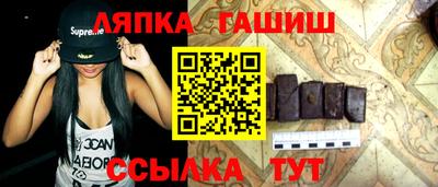 синтетический гашиш Камышлов
