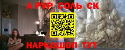 синтетический гашиш Камышлов