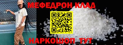 СК Кандалакша