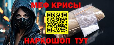 альфа пвп VHQ Кимры