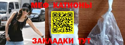 а пвп мука Канаш