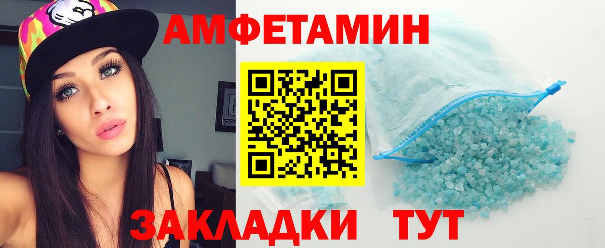 Метамфетамин витя Тихвин