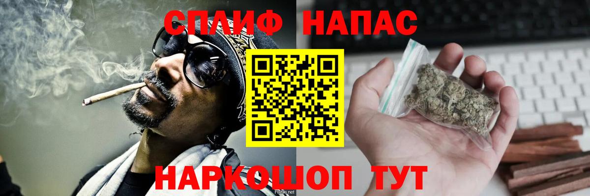Канабис OG Kush  Марихуана марихуана  Тихвин  Бошки Шишки Bruce Banner  Вход с VPN 